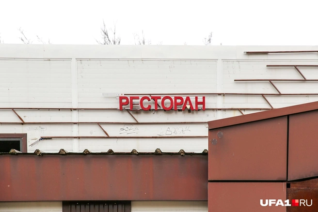 В ВК-группе «Сиренового тумана» до сих пор висит объявление о том, что заведение «временно» не работает | Источник: Тимур Шарипкулов