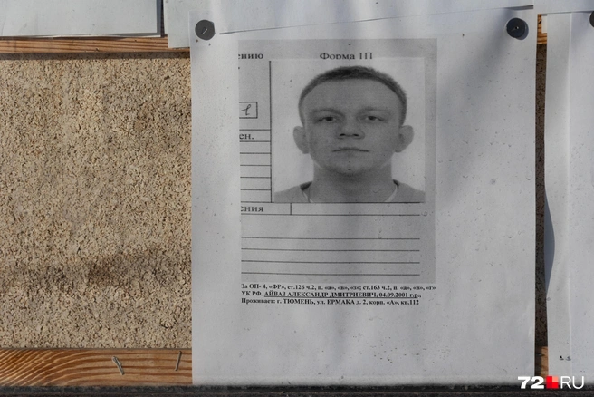 Источник: Ирина Шарова / 72.RU