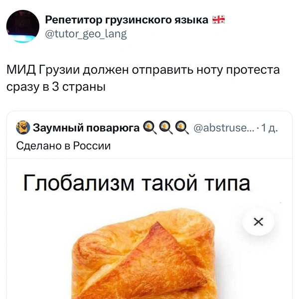 Источник: X (Twitter)