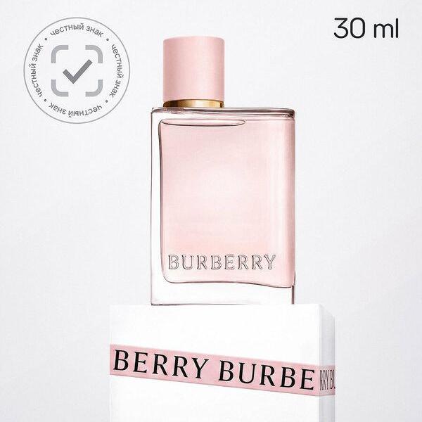 Парфюмерная вода Burberry женская Burberry Her