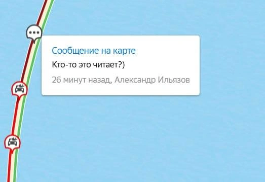 Источник: 2ГИС