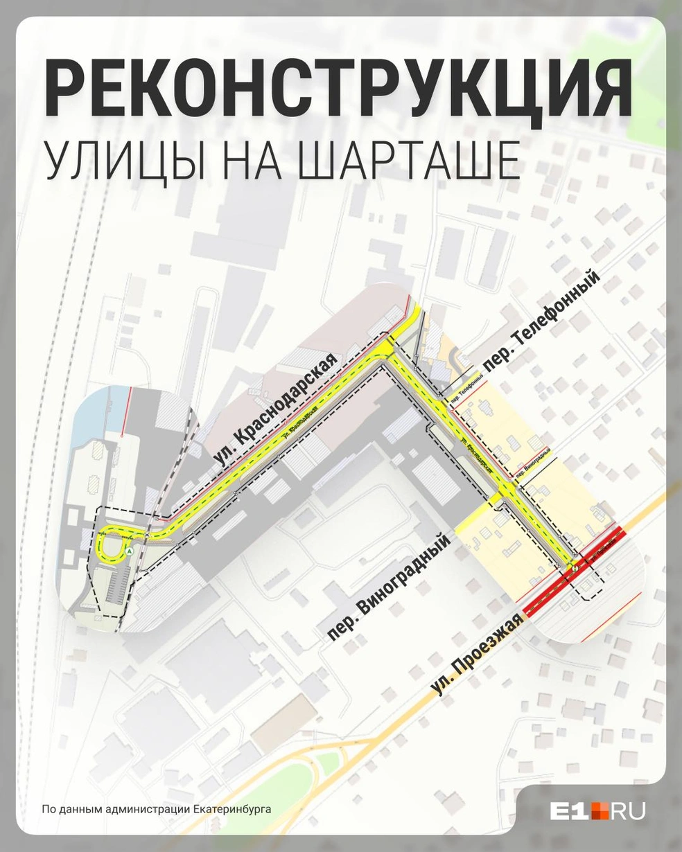 Желтым цветом выделен участок Краснодарской, где проведут реконструкцию | Источник: Проектная документация