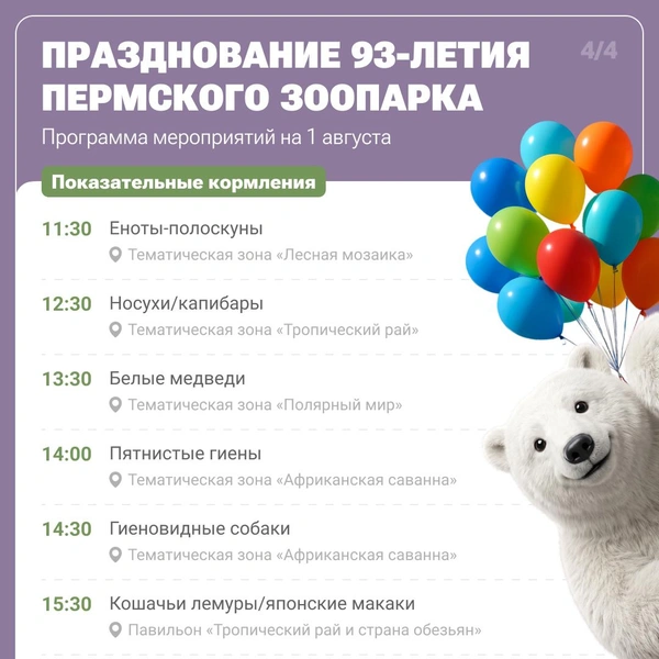 Источник: Юрий Скулыбердин / Городские медиа