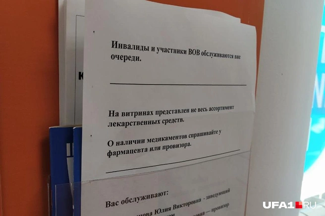 Во многих аптеках предлагают заменить одно жаропонижающее другим, с тем же действующим компонентом