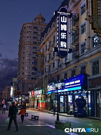 Источник: Тамара Ван-Фу-Ли / CHITA.RU