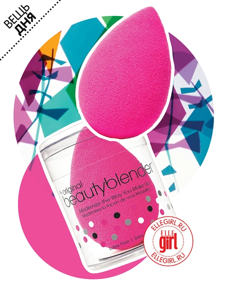 Спонж для макияжа Beauty Blender