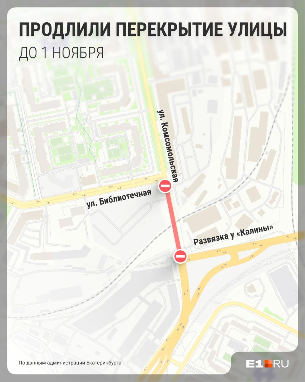 Дорогу должны были открыть 30 сентября | Источник: Филипп Сапегин / E1.RU