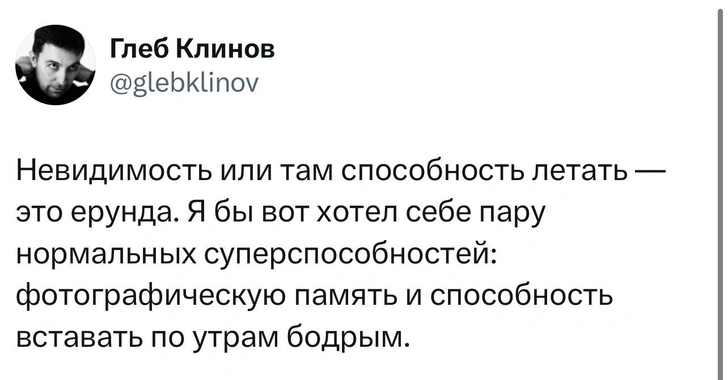 Источник: X (Twitter)