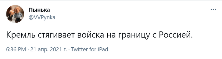 Лучшие шутки неунывающих участников митинга в поддержку Навального