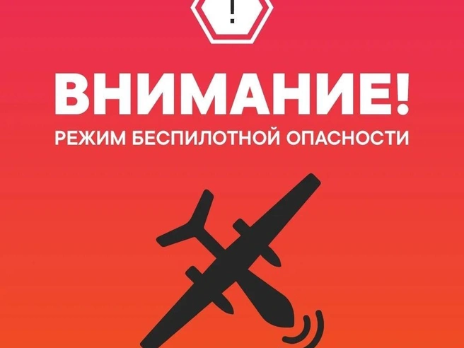 Источник: Александр Моор / Vk.com