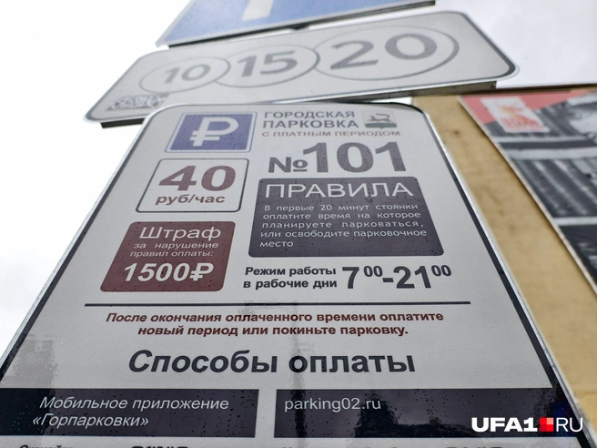 Источник: Булат Салихов / UFA1.RU