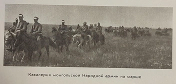 Источник: «Ордена Ленина Забайкальский» (Москва, 1980) и И.&nbsp;И.&nbsp;Людников «Через Большой Хинган» (Москва, 1967)