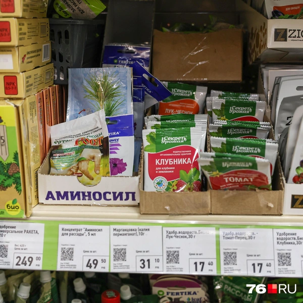 На прилавках представлены разные подкормки  | Источник: Артем Бауман / 76.RU