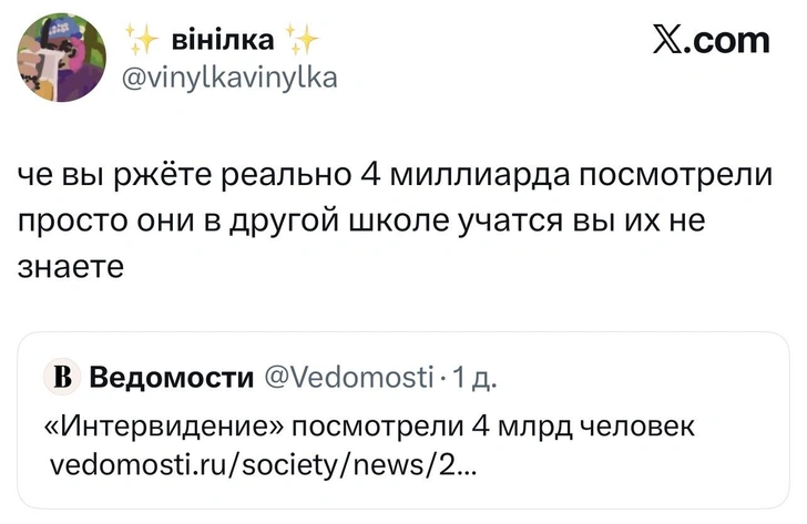 Источник: X (Twitter)