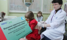 Вакцинация отменяется: в Петербурге нечем делать прививки от кори