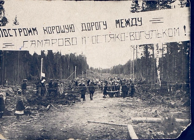 Фотография старого Ханты-Мансийска | Источник: «Музей Природы и Человека» / Vk.com