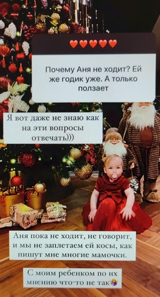 Крестная помогла: дочь Ольги Орловой сделала первые шаги, как только приехала Ксения Бородина