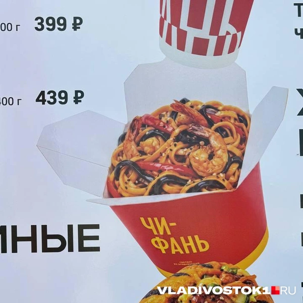 Источник: Елена Буйвол / VLADIVOSTOK1.RU