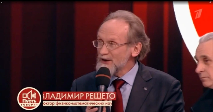 Ванга предсказывала появление «болезни X» в 2024-м: «Это или грибок, или плесень»