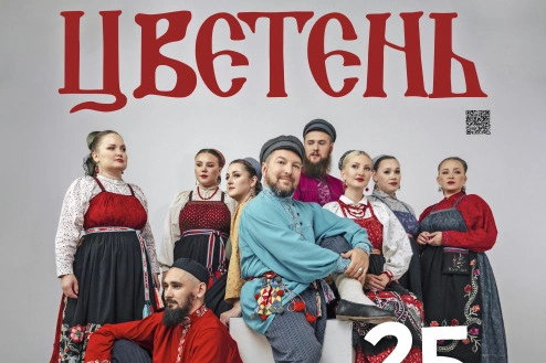 Источник: kurgan-filarmonia.ru