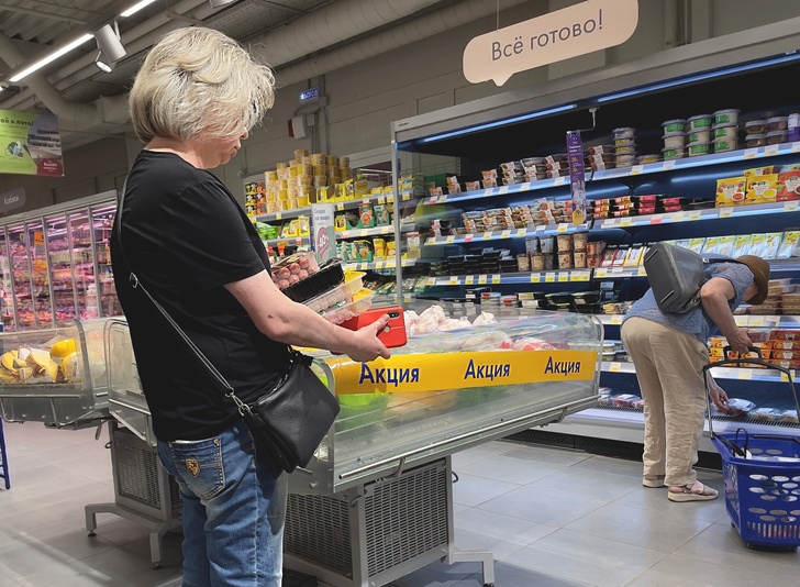 Бонусы в супермаркетах в России начнут учитывать как доходы