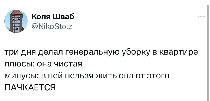 Шутки понедельника и «Когтедральный собор»