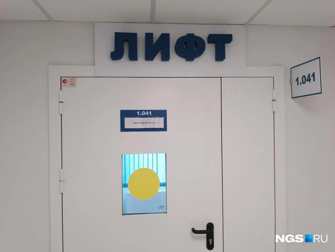 В здании поликлиники есть несколько лифтов | Источник: Рихарда Лем / NGS.RU