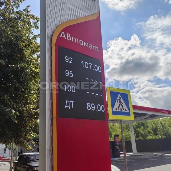 Здесь чуть дешевле дизель, так как заправка автоматическая | Источник: Андрей Пашинский / Voronezh1.ru