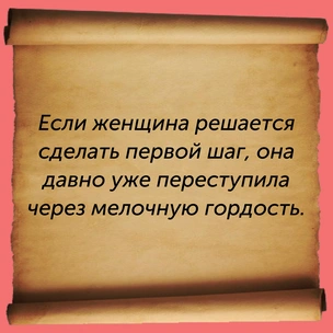 [тест] Выбери цитату Роберта Стивенсона и узнай, какое приключение ждет тебя в 2024 году