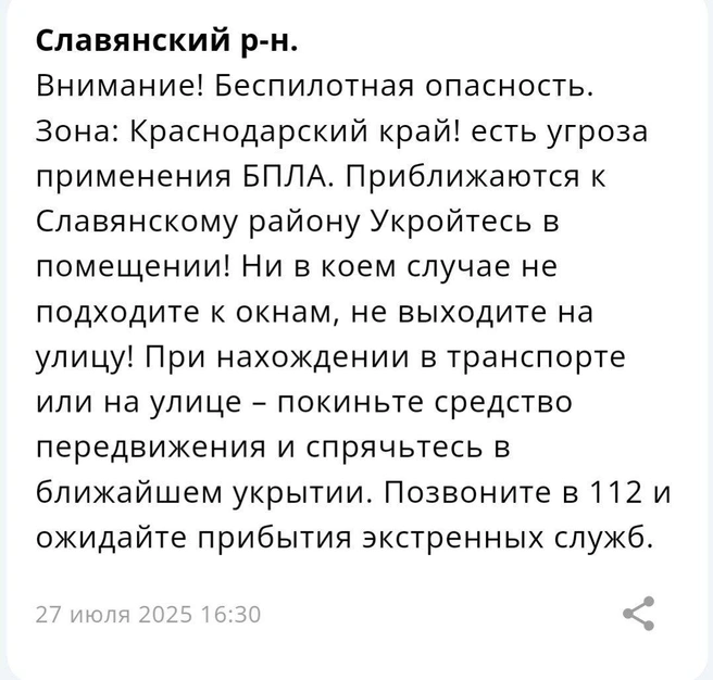 Источник: МЧС России