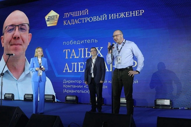 Национальная премия «Эксперт рынка недвижимости» вручается специалистам отрасли на Всероссийском жилищном конгрессе | Источник: «Кадастровый инженер»