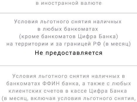 Источник: читательница E1.RU