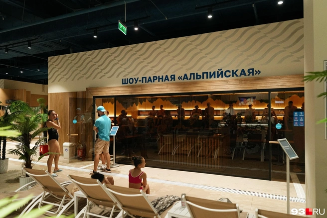 Источник: Дарья Паращенко / 93.RU