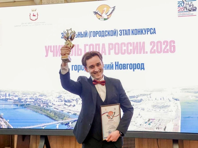 Роман Смирнов одержал победу в городском этапе соревнования «Учитель года». | Источник: Юрий Шалабаев / t.me