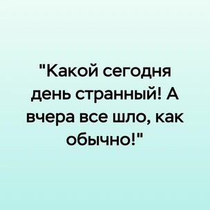 [тест] Выбери цитату из «Алисы в стране чудес», а мы скажем, какое приключение ждет тебя в 2023 году