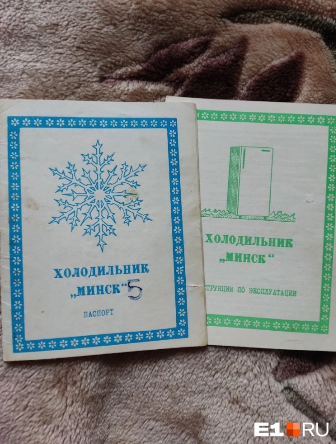 Источник: читательница E1.RU