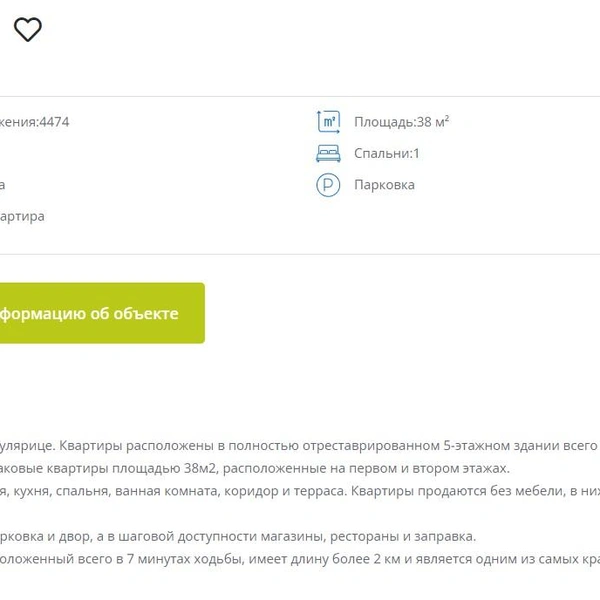 Источник: cmm-montenegro.ru
