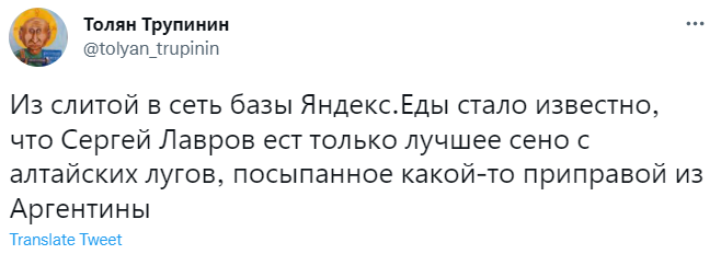 Лучшие шутки про слив данных «Яндекс.Еды»