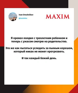 Шутки понедельника и марафон с пивом