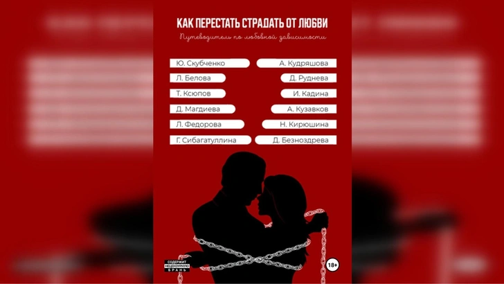 Отношения в эпоху перемен: как выстроить гармоничный союз в такое непростое время | psychologies.ru