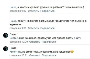 Источник: Типичный Междуреченск Мыски Новости / vk.com