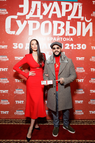 Анастасия Решетова и Тимати