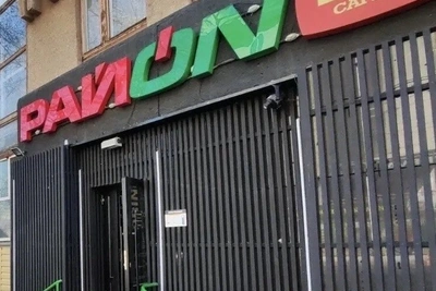 В магазине «Район 24» выявили три нарушения при продаже алкоголя