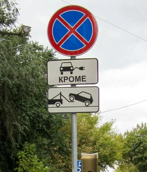 «Ловушки» на дороге, в которые попадают даже самые опытные водители