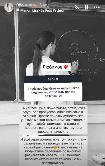 На девушку подписано полмиллиона человек, и с негативом она сталкивается не впервые | Источник: viallentinka / Instagram (экстремистская организация, деятельность запрещена на территории РФ)