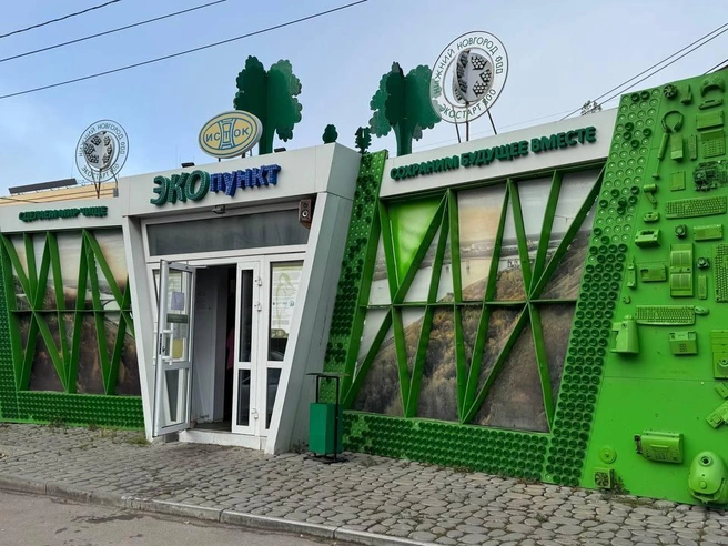 Региональные власти предотвратили закрытие экологических пунктов в Нижнем Новгороде | Источник: Министерство экологии Нижегородской области