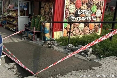 Спуск у «Якоря» стал доступнее