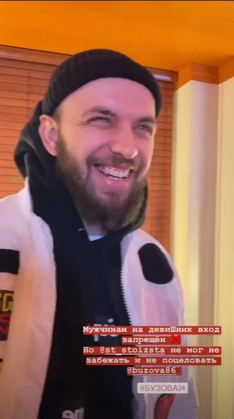 Рэпер ST