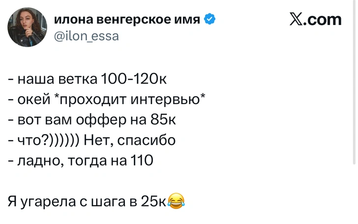 Источник: X (Twitter)