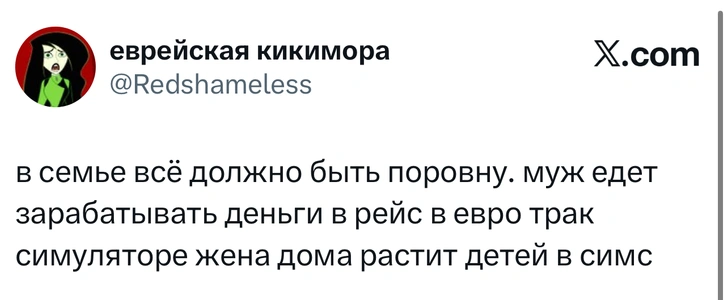 Источник: X (Twitter)